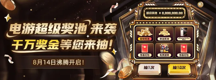 必一(bsports)体育预约入口